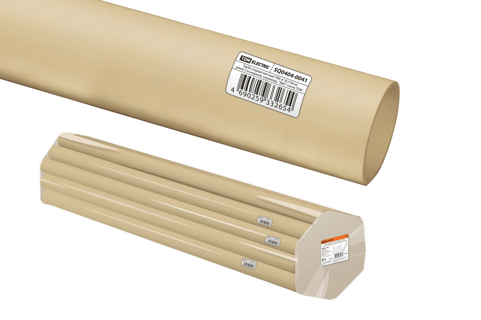 Труба гладкая жесткая ПВХ d 16 (104 м) длина 2 м индивид. штрихкод,