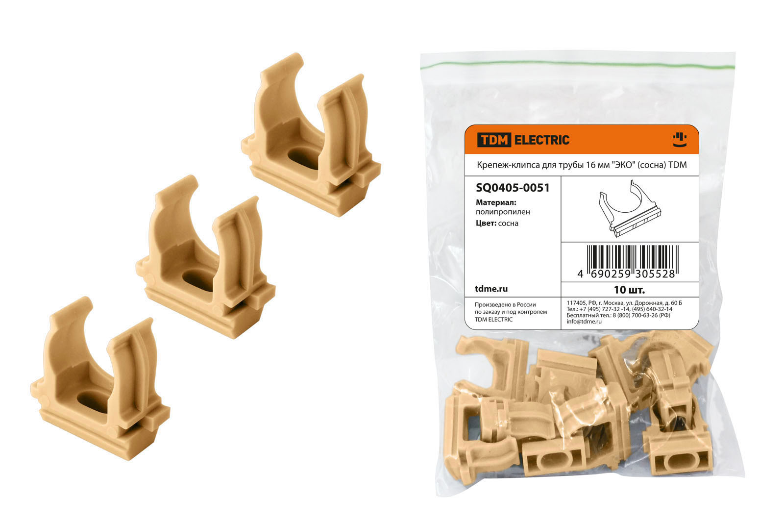 Крепеж-клипса для трубы 16 мм (10шт)