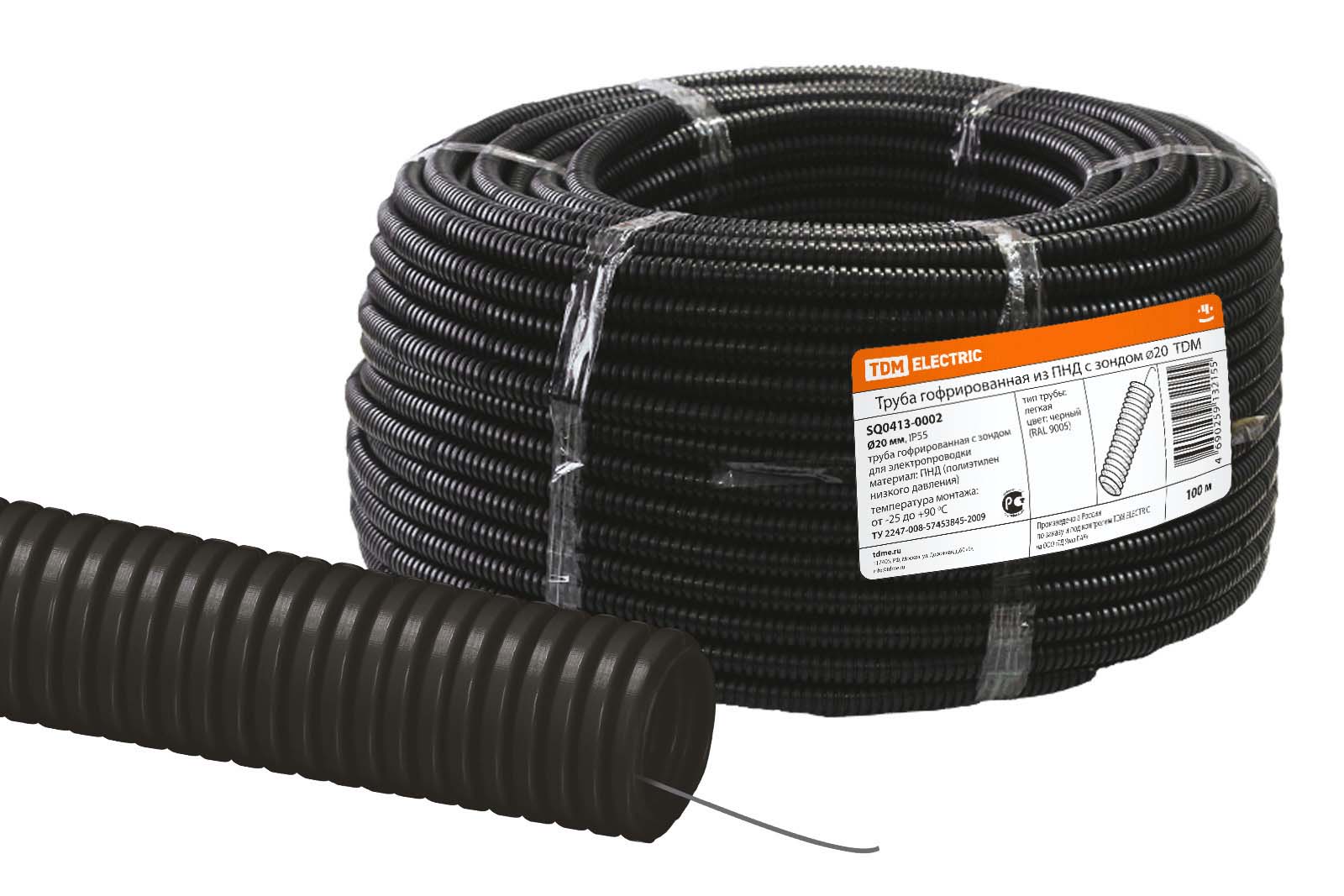 Труба гофр. ПНД d 20 с зондом (100 м) легкая TDM