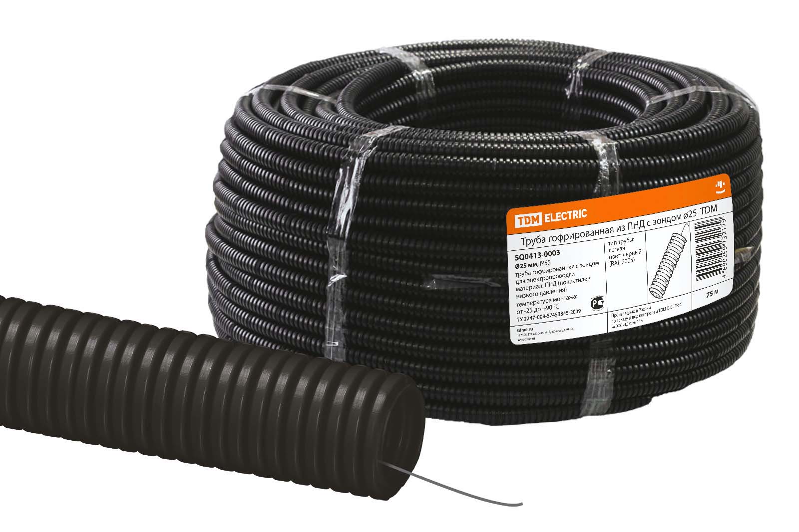 Труба гофр. ПНД d 25 с зондом (75 м) легкая TDM