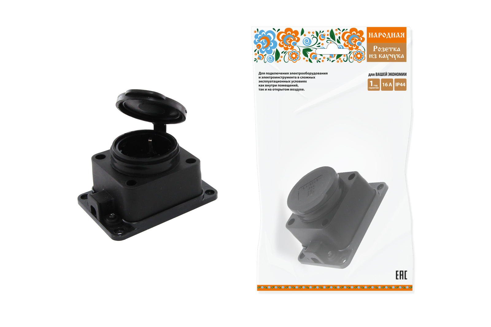 Розетка настенная с заглушкой каучук 2Р+РЕ 16А 250В IP44 серии