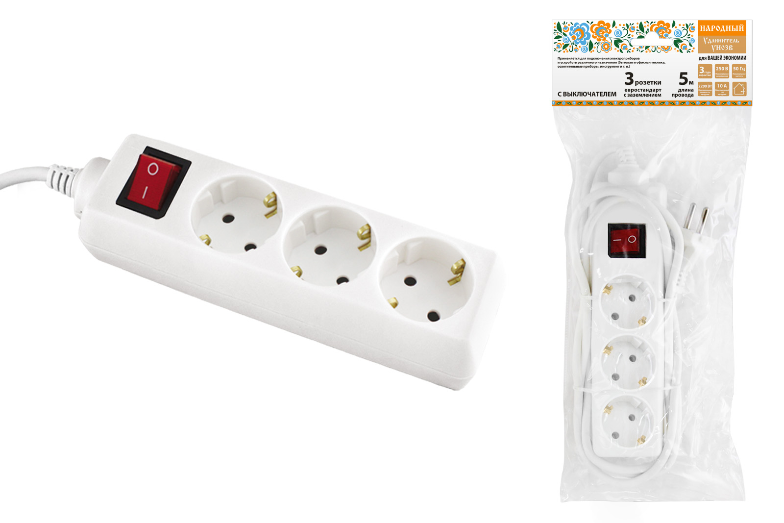 Удлинитель народный УН03В выключатель, 3 гнезда, 5метров, с/з, ПВС 3х0,75мм2 10А/250В