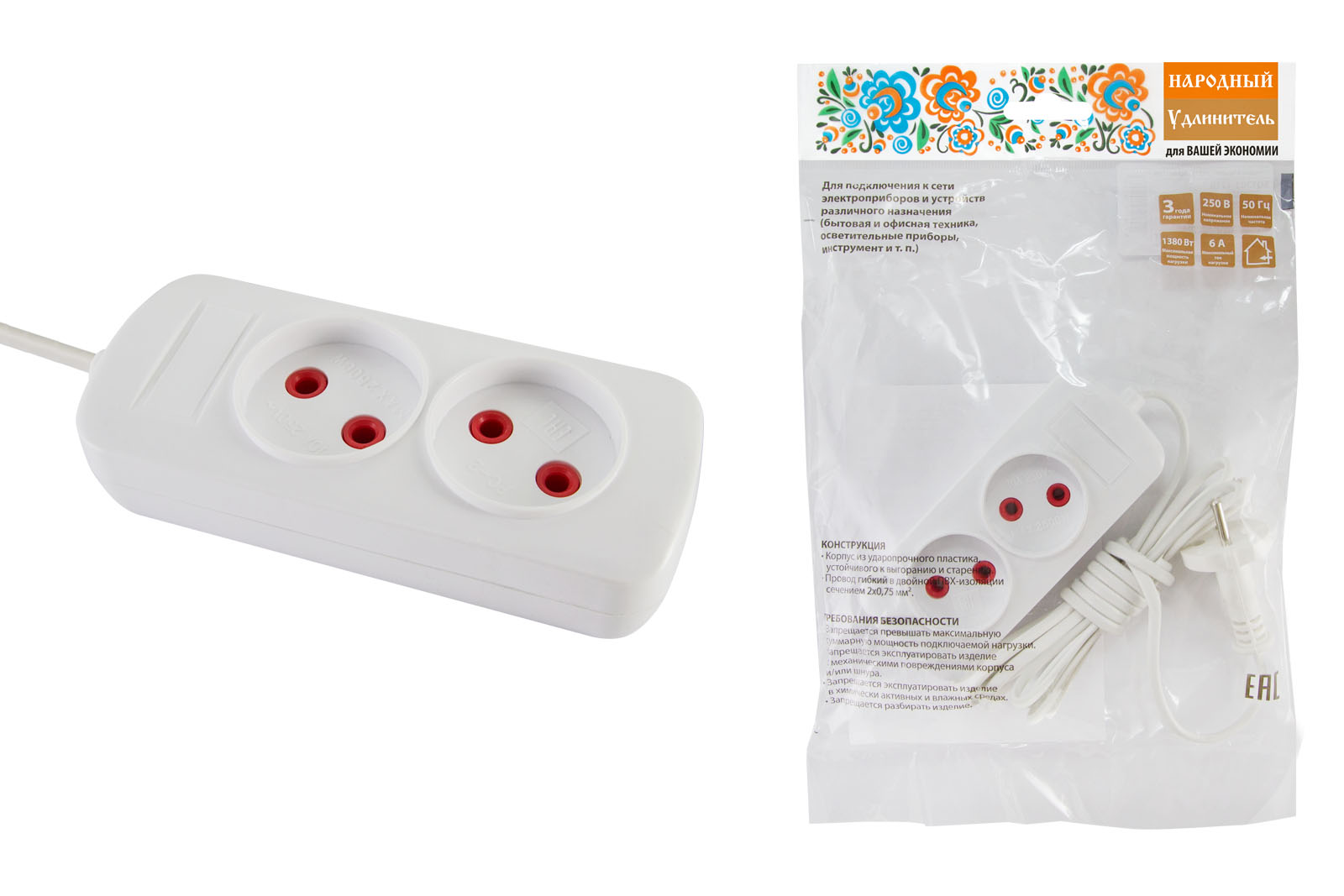 Удлинитель народный УН2 2 гнезда, 7метров, б/з, ШВВП 2х0,75 мм2 6А/250В