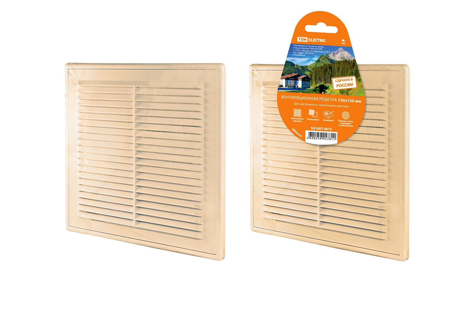 Решетка разъемная с москитной сеткой, 150х150