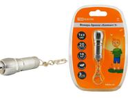 Фонарь-брелок 