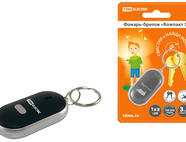 Фонарь-брелок 