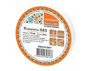 Изолента ПВХ 15мм*20м, Белая, Народная