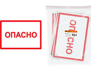 Символ 