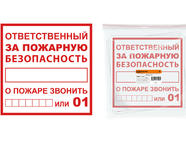 Плакат 