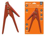 Инструмент для монтажа кабельных стяжек МХ01 TDM