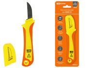 Нож монтерский  с прямым лезвием,  диэлектрический, НМИ-02 