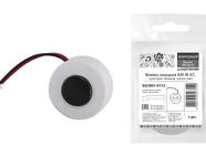 Кнопка народная КП-Н-02 (для пров. звонков, полиэт.пак.)